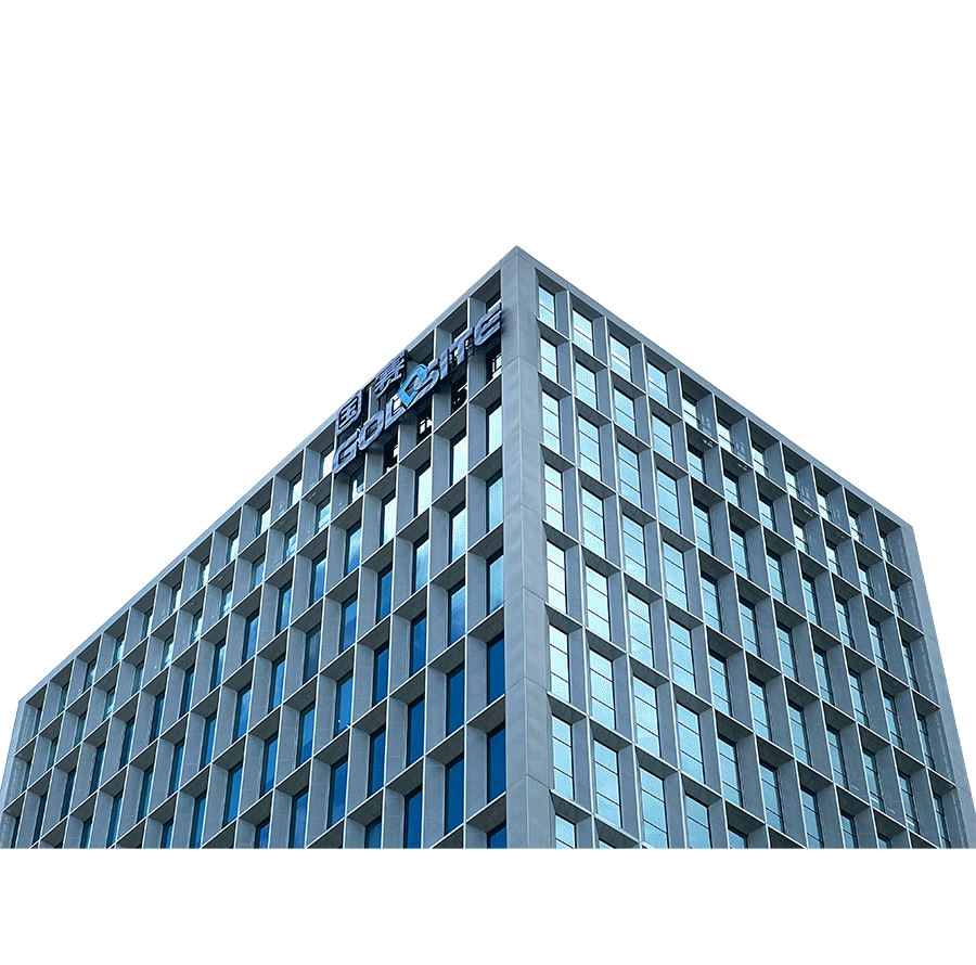 国赛科技大楼